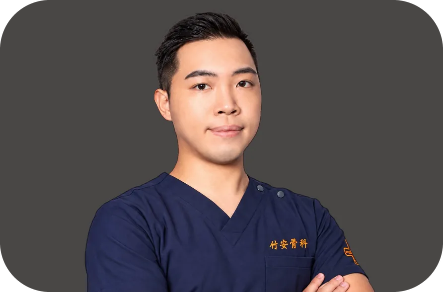 陳俊智 物理治療師